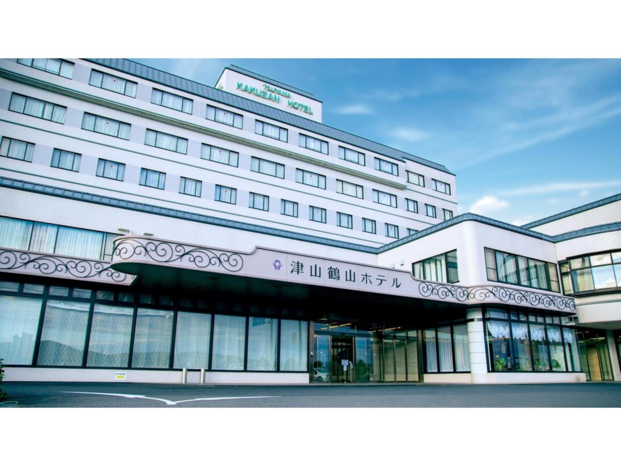 Tsuyama Kakuzan Hotel - Vacation Stay 75683V ภายนอก รูปภาพ